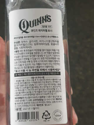 미니미님이 올린 리뷰 사진 3