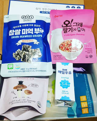 [맘마레시피] 육아도 충전이 필요해, 에너지채움박스 — 5점을 준 리뷰어가 2019년 11월 올린 사용 사진