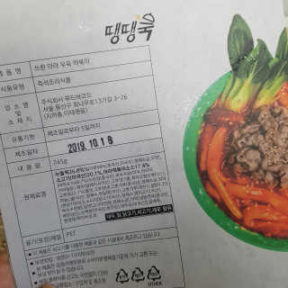 쿠로님이 올린 리뷰 사진 3