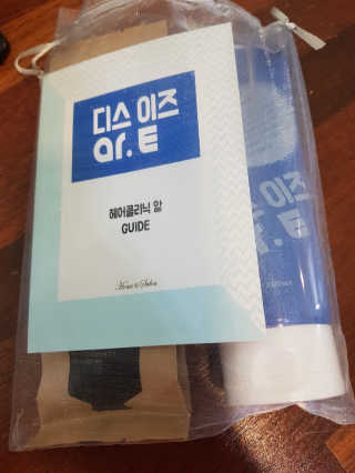 홈앤살롱 집에서 하는 모발클리닉 디스 이즈 앝 — 4점을 준 리뷰어가 2019년 8월 올린 사용 사진