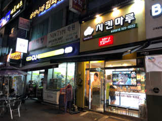 룰루랄라님이 올린 리뷰 사진 3