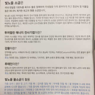 J님이 올린 리뷰 사진 3