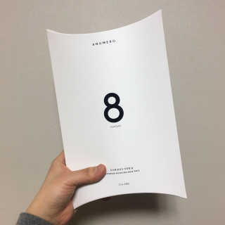 누메로 8 클리어링 모이스처 마스크팩 — 4.67점을 준 리뷰어가 2018년 2월 올린 사용 사진