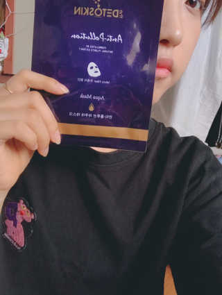 퓨렌스킨 더 디토스킨 안티폴루션 아쿠아 마스크 — 5점을 준 리뷰어가 2019년 9월 올린 사용 사진