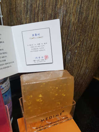 메디미 골드케어 클렌징 바 — 5점을 준 리뷰어가 2018년 1월 올린 사용 사진