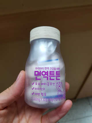 라이프스토리 어린이영양제 면역튼튼 — 5점을 준 리뷰어가 2017년 11월 올린 사용 사진