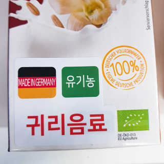 나투미 귀리음료 오리지날 1L + 바닐라 1L — 5점을 준 리뷰어가 2019년 2월 올린 사용 사진