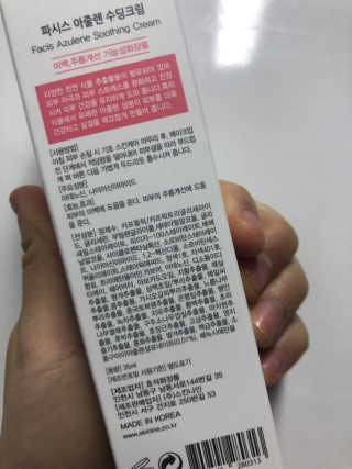 yooni님이 올린 리뷰 사진 3