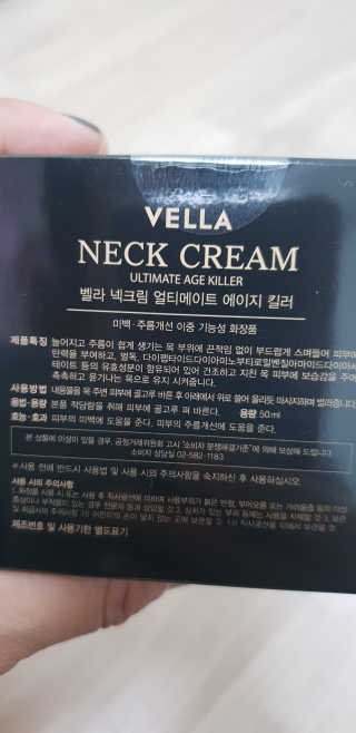 벨라씨앤씨 넥크림 얼티메이트 에이지 킬러 — 5점을 준 리뷰어가 2018년 9월 올린 사용 사진