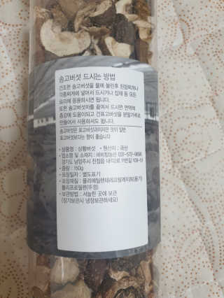 찡님이 올린 리뷰 사진 2