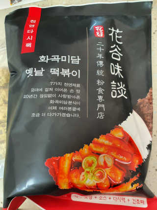 토리님이 올린 리뷰 사진 3