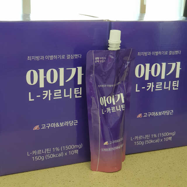 아이가 L-카르니틴 2박스 리뷰 사진