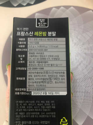황방울이님이 올린 리뷰 사진 3