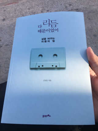 여찌부님이 올린 리뷰 사진 1
