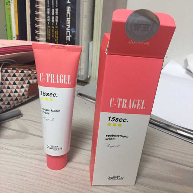 씨트라겔 리뷰 사진