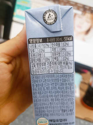 헤이미스터브라운 [매일유업] 헤이 미스터브라운 12개입 — 2점을 준 리뷰어가 2019년 8월 올린 사용 사진