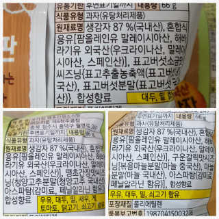 쿠로님이 올린 리뷰 사진 3