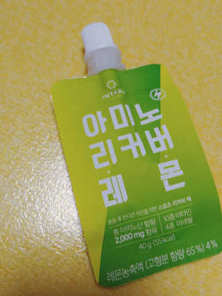 미수가루님이 올린 리뷰 사진 3