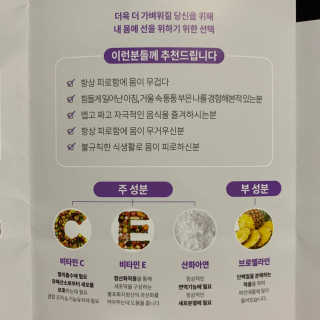 이너스코리아 이너스퍼플 — 5점을 준 리뷰어가 2019년 9월 올린 사용 사진