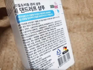 마녀고양이님이 올린 리뷰 사진 2
