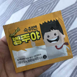 청정제주에서 온 프리미엄 숙취해소제, 숙취엔 벵주야 — 3점을 준 리뷰어가 2019년 5월 올린 사용 사진