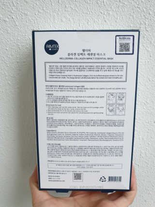 웰더마 사파이어 콜라겐 임팩트 에센셜 마스크 — 5점을 준 리뷰어가 2019년 4월 올린 사용 사진