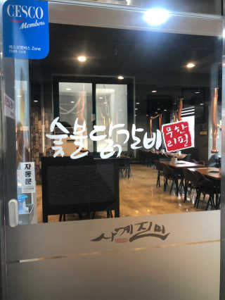 밈님이 올린 리뷰 사진 2