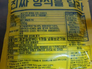 OYR님이 올린 리뷰 사진 2