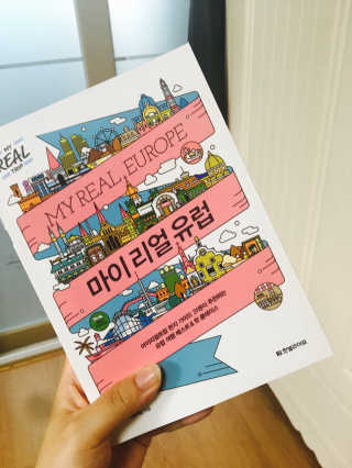 김진경님이 올린 리뷰 사진 1
