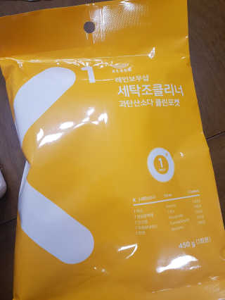 배지현님이 올린 리뷰 사진 1