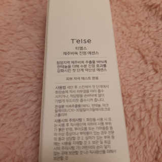SuhyeonAn님이 올린 리뷰 사진 3