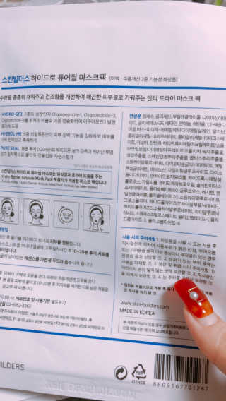 이리와안아줘님이 올린 리뷰 사진 3