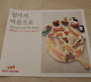 치르치르님이 올린 리뷰 사진 4