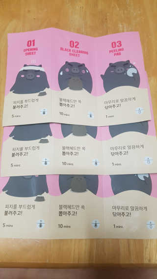 미팩토리 3단 흑돼지코팩 3매입 X 2 — 3.33점을 준 리뷰어가 2018년 10월 올린 사용 사진