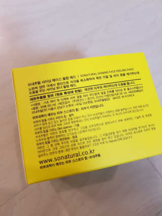 쏘내추럴 샤이닝 페이스 필링 패드 — 4.5점을 준 리뷰어가 2019년 8월 올린 사용 사진