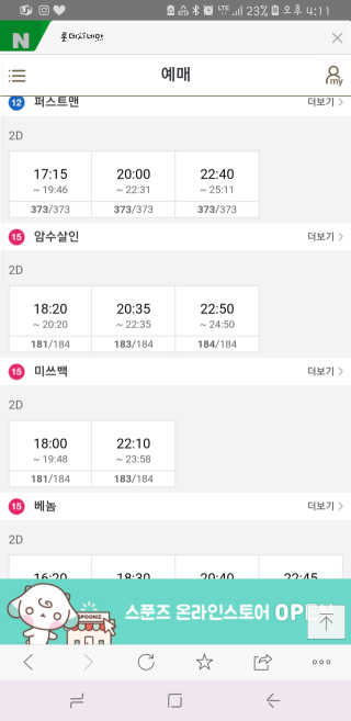 리아규민맘님이 올린 리뷰 사진 1