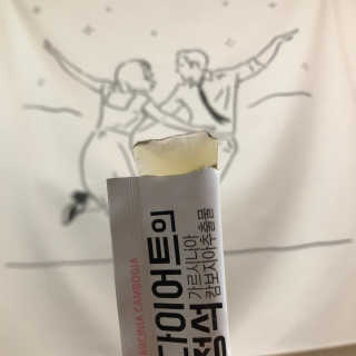 힙쪙님이 올린 리뷰 사진 3