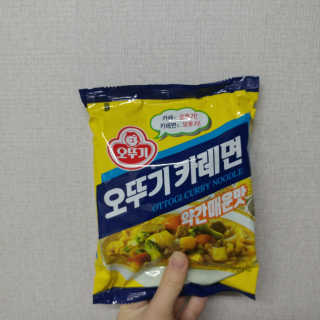 오뚜기카레면 2차 모집 — 5점을 준 리뷰어가 2019년 2월 올린 사용 사진