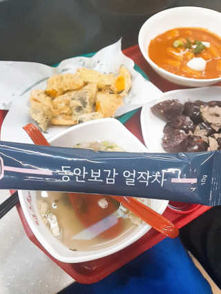 동안보감 얼작차 붓기를 빼주는 동안보감 한방 프리미엄 얼작차 — 4점을 준 리뷰어가 2019년 10월 올린 사용 사진
