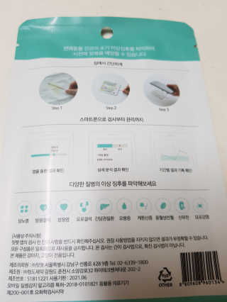홍소영님이 올린 리뷰 사진 2