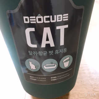 코코님이 올린 리뷰 사진 3