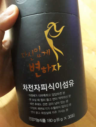 눈송이님이 올린 리뷰 사진 1