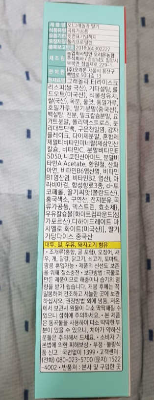 kykyyam님이 올린 리뷰 사진 3