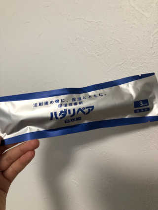 WAKANA ADACHI님이 올린 리뷰 사진 2