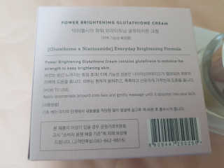닥터엘시아 파워 브라이트닝 글루타치온 크림 — 5점을 준 리뷰어가 2018년 3월 올린 사용 사진