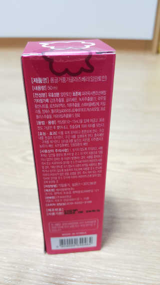 폼글 I foamgle [폼글] 거품가글 50ml 3종 - 민트, 라벤더, 라즈베리 — 4점을 준 리뷰어가 2019년 11월 올린 사용 사진