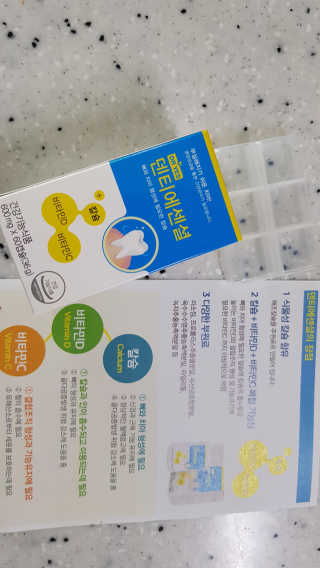 쏭쏭님이 올린 리뷰 사진 3