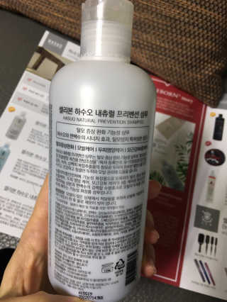 셀리본 하수오 내츄럴 프리벤션 탈모관리 샴푸 300ml — 5점을 준 리뷰어가 2019년 11월 올린 사용 사진