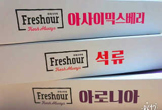 콜라보.P님이 올린 리뷰 사진 3