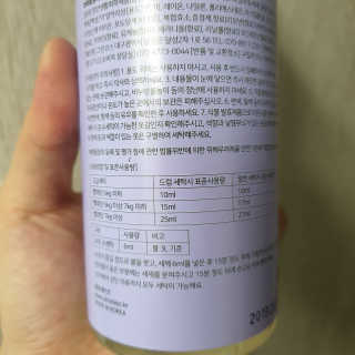 제로데이즈 천연 주방전용세제 + 여성속옷세제 — 5점을 준 리뷰어가 2020년 1월 올린 사용 사진